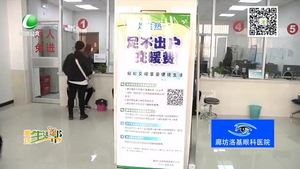 冬季取暖费可在网上缴纳 方便快捷