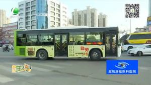 市民刷卡乘车坐公交 40分钟内可免费换乘