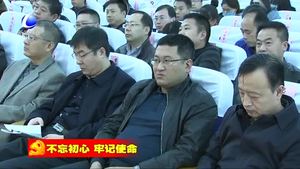 全市医院系统召开“不忘初心 牢记使命”主题教育座谈会