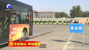 我市举办第三届市区公共交通驾驶员安全服务技能大比武