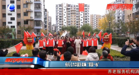 快闪《大中国》 唱响“家国一心”