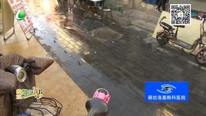 长安里胡同污水井堵塞 市政表示：尽快处理