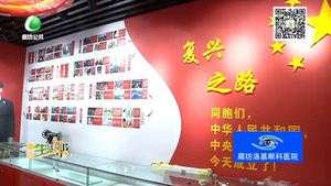 馨境界社区“不忘初心 牢记使命”主题教育馆 即将开馆