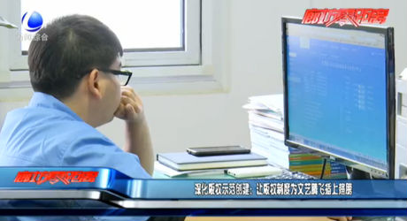 深化版权示范创建：让版权制度为文艺腾飞插上翅膀