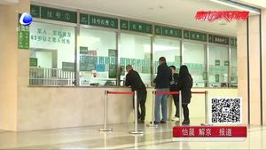 立冬养生 药“藏而不露”