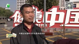 我市“互联网+医疗健康”帮助市民“扫码”就医