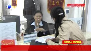 紧盯百姓关心事 不断增进民生福祉