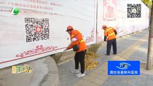落叶季 环卫工人清扫忙