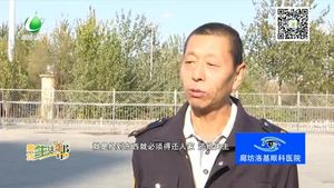 25路公交车拾金不昧 失主送锦旗致谢