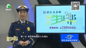 天气转冷 “取暖神器”要安全使用