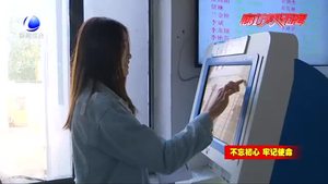 我市推动电子健康卡全城覆盖 市民就医进入“扫码”时代