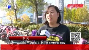 今年“双11”你的购物车是否有送给父母的礼物？