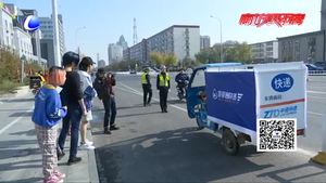 交警一大队联手人气国漫 开启交通安全推广行