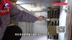 又到一年供暖季   您家的暖气管清洗了吗？