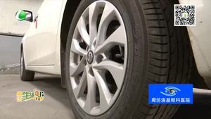 冬季行车安全注意事项