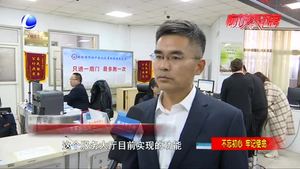 市不动产登记中心推出不动产登记24小时自助服务