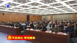我市召开主题教育推进会