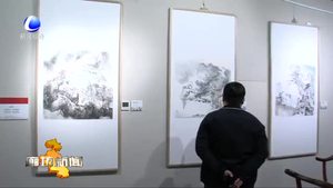 我市举行“一书一花一世界”第34期书画展