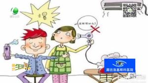 家庭如何做到安全用电