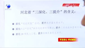 【不忘初心 牢记使命】扶贫路上 他阔步向前