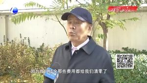 供热计量表故障数据清空 热量节省不能兑现用户不解