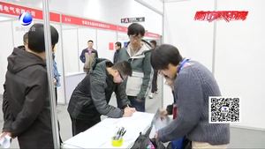 廊坊开发区人社局举办大型公益人才招聘会 主力双创双服