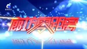 零距离·热线：口头协议来打工 离职引纠纷