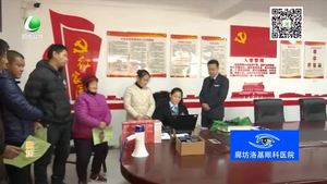 农行ETC办理服务小分队 进入香河三百户