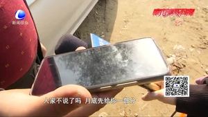 私家车被撞 承诺修车 尾款却迟迟未付清