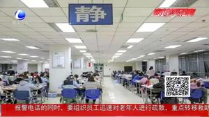 近八成大学生“打卡”自我监督 有人坚持有人放弃