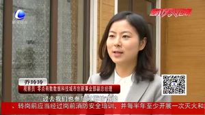 网上算命“坑”你没商量 民警揭秘实为故弄玄虚的诈骗