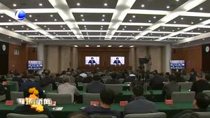 我市集中收听收看中共河北省委人大工作会议