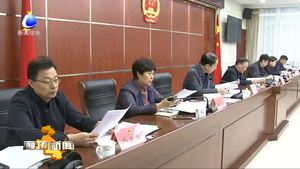 市七届大人常委会党组召开会议