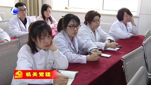 市妇幼保健中心深入学习领会党的十九届四中全会精神