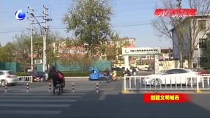 创城大家谈：创城优化环境 市民享实惠