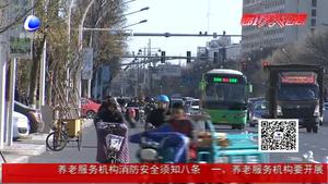 晴朗天气开启新的一周 周中或迎降水