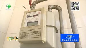 燃气新用户使用中的注意事项