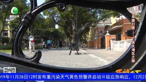 乐游天下 20191129