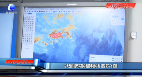 今天夜间我市将有小雪或零星小雪 或迎来今冬初雪