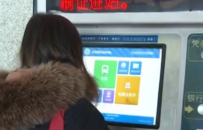 廊坊站京沪高铁线区段内列车实施电子客票