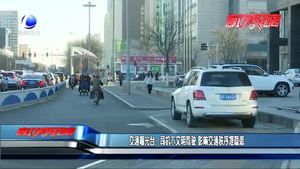 交通曝光台：司机不文明驾驶 影响交通秩序埋隐患