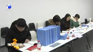 重庆市生态环境局考察团到我市考察