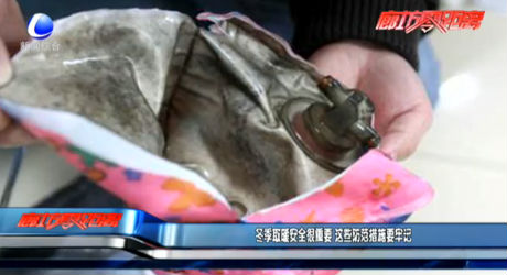 冬季取暖安全很重要 这些防范措施要牢记