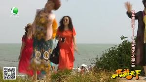 乐游天下 20191206