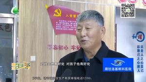 廊坊最网红：牟兴孺 志愿服务不停步 无私奉献暖人心