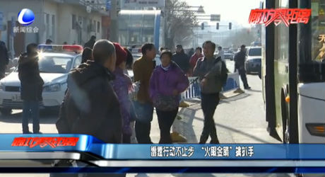 雷霆行动不止步 “火眼金睛”擒扒手