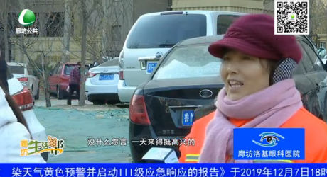 低温下坚守——环卫工人 只为城市更美