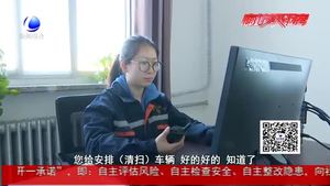 换位可视化监管平台投入使用 尽显浓浓科技“范儿”