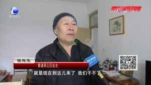 老旧小区改电后频跳闸 业主急盼用电能“转正”