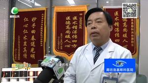 健康小知识：眼睛迎风流泪是怎么回事